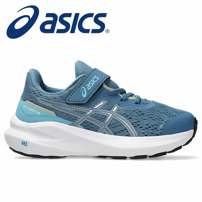  ★ゴムヒモ+1本ベルトタイプ★【 2025年 秋冬モデル】【 アシックス asics 】【 シューズ 靴 】 キッズ ランニングシューズ GT-1000 13 GT1000 PS 子供 園児 ジュニア シューズ 靴 スニーカー 男の子 女の子 1014A344 (410) ウォーターシー/ホワイト [250725][amz]