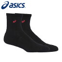 【メール便送料無料】【 2025年 秋冬モデル】【 アシックス asics 】 ソックス 18 アンクル メンズ レディース 男女兼用 子供 こども ジュニア ...