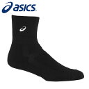 【メール便送料無料】【 2025年 秋冬モデル】【 アシックス asics 】 バスケ ソックス 18 メンズ レディース 男女兼用 バッソク バスケット 靴下...