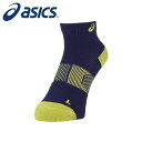 【メール便送料無料】【 2025年 秋冬モデル】【 アシックス asics 】 陸上 エクスグリップ ソックス メンズ レディース 男女兼用 靴下 3093A1...
