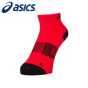 【メール便送料無料】【 2025年 秋冬モデル】【 アシックス asics 】 陸上 エクスグリップ ソックス メンズ レディース 男女兼用 靴下 3093A1...