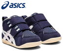 ★歩きはじめ約3カ月間の赤ちゃん向け★【アシックス　asics】【シューズ　靴】 1144A222 ベビー シューズ アミュレ ファースト 男の子 女の子 かわいい ベルト 子供 ネイビー×ホワイト スクスク sukusuku すくすく 400 [220513]