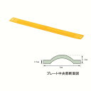 ★屋内使用に適した滑り難い素材の新感覚ソフトラダー!収納袋付★【 エバニュー EVERNEW 】【トレーニング用品】ソフトラダー プレート 10枚1組 陸上競技 EGA481(4)