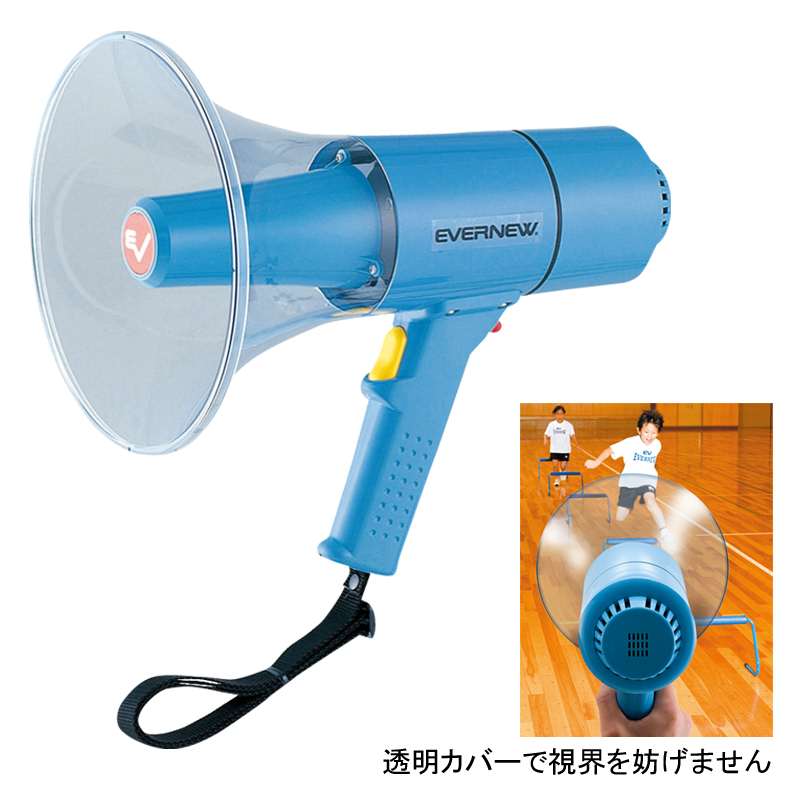 【エバニュー　EVERNEW】拡声器　ekb093 エバニュー （EVERNEW） 拡声器15W