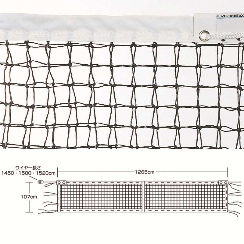 ●自重＝7．0kg●ネット材質＝ポリエチレン440T／44●白帯材質＝ターポリン●無結節●コード材質＝直径7mm被膜スチール●コード長さ＝14．5m●サイドポール口＝無●カラー＝黒・緑●「カラーをご指定ください」10＝黒・500＝緑●ネットワイヤーは両輪仕様です●日本製4934048383916 ※ご注意：宅配便の場合、北海道・沖縄、その他離島へは&emsp;別途配送料がかかります。