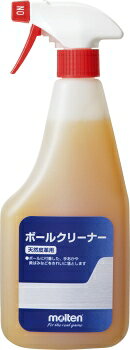 ★天然皮革用！ ボールクリーナー (品番 : BC ) の大容量タイプ！チームでの使用にオススメ★【 モルテン molten 】 オールスポーツ 徳用ボールクリーナー 天然皮革 ハンド スプレー 大容量 ハンド スプレー ボール クリーナー BCL [200411] drafuto1-10397138 アスリート ステージ パッケージ画像