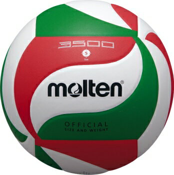 【モルテン　molten】【ボール】V5M3500 バレーボール(5号球) フリスタテック 一般 大学 高校 練習球 バレーボール3500 [200411] 父の日