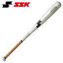 【送料無料】【 SSK エスエスケイ 】【バット】 野球 硬式 金属 バット スカイビート31K-LSF JH 金属バット 82cm 83cm オールラウンドバ...
