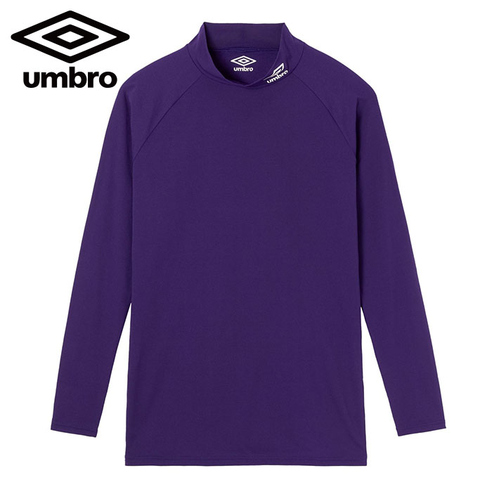 [最大2000円OFFクーポン発行中]【メール便送料無料】【 2025年 秋冬モデル】【 アンブロ UMBRO 】【 ウェア 】 サッカー 長袖 インナー シャツ ハイネック メンズ インナーシャツ ストレッチ UAS9302B (PP00) パープル [250820][amz]