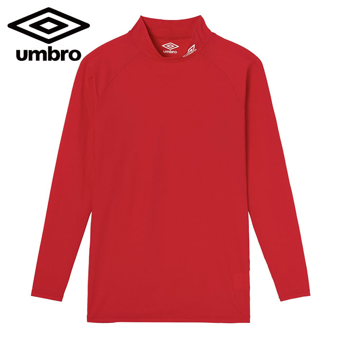 [最大2000円OFFクーポン発行中]【メール便送料無料】【 2025年 秋冬モデル】【 アンブロ UMBRO 】【 ウェア 】 サッカー 長袖 インナー シャツ ハイネック メンズ インナーシャツ ストレッチ UAS9302B (RD00) レッド [250820][amz]