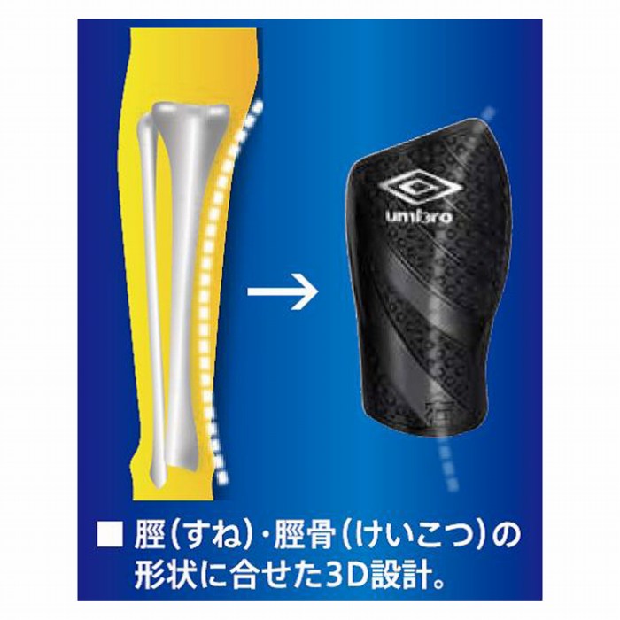 【定形外郵便350円】【2022年春夏モデル】【UMBRO　アンブロ】 UJS4600 サッカー Jr.シンガード ジュニア 子供 こども ブラック BLK [220312]