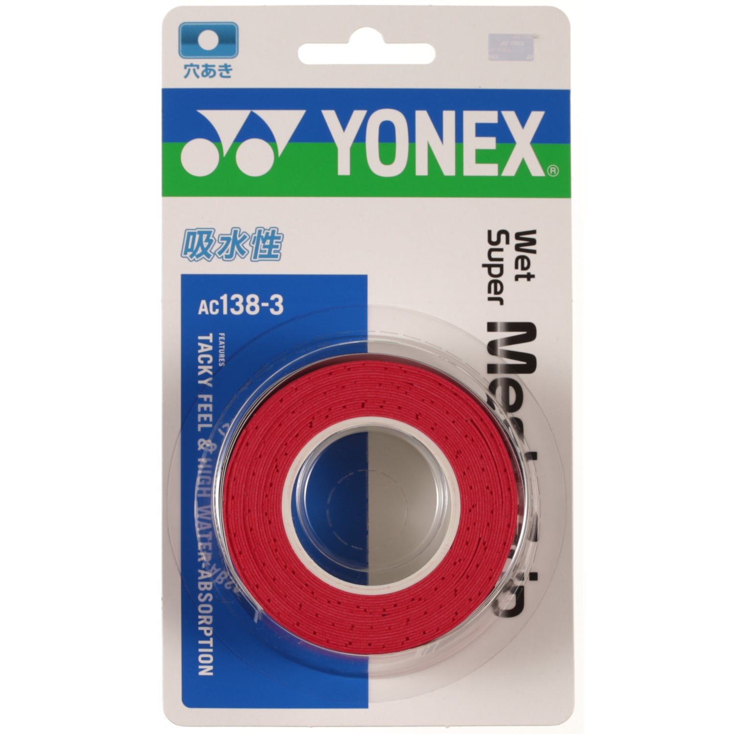 YONEX（ヨネックス）グリップテープ (ウェット) 30本 入り（赤） YONEX ヨネックス ウェットスーパーグリップ AC103 ワインレッド