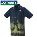 【メール便送料無料(追跡可能)】★日本バドミントン協会審査合格品★【ヨネックス YONEX】【ウェア】 ゲームシャツ メンズ レディース 男女兼用 バドミントン...
