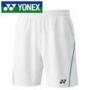 【メール便送料無料】【ヨネックス YONEX】【ウェア】 15124 テニス・バドミントン ニットハーフパンツ メンズ レディース 男女兼用 UVカット ホワイ...