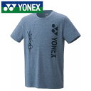 【メール便送料無料】★衣服内温度を−3℃低く保つ「ベリークール」採用★【 ヨネックス YONEX 】【ウェア】テニス・バドミントン Tシャツ(フィッ...