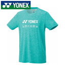 【メール便送料無料】★衣服内温度を−3℃低く保つ「ベリークール」採用★【ヨネックス YONEX】【ウェア】テニス・バドミントン ドライTシャツ(フィ...