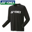 【メール便送料無料】★衣服内温度を−3℃低く保つ「ベリークール」採用★【 ヨネックス YONEX 】【ウェア】テニス・バドミントン 長袖Tシャツ メ...