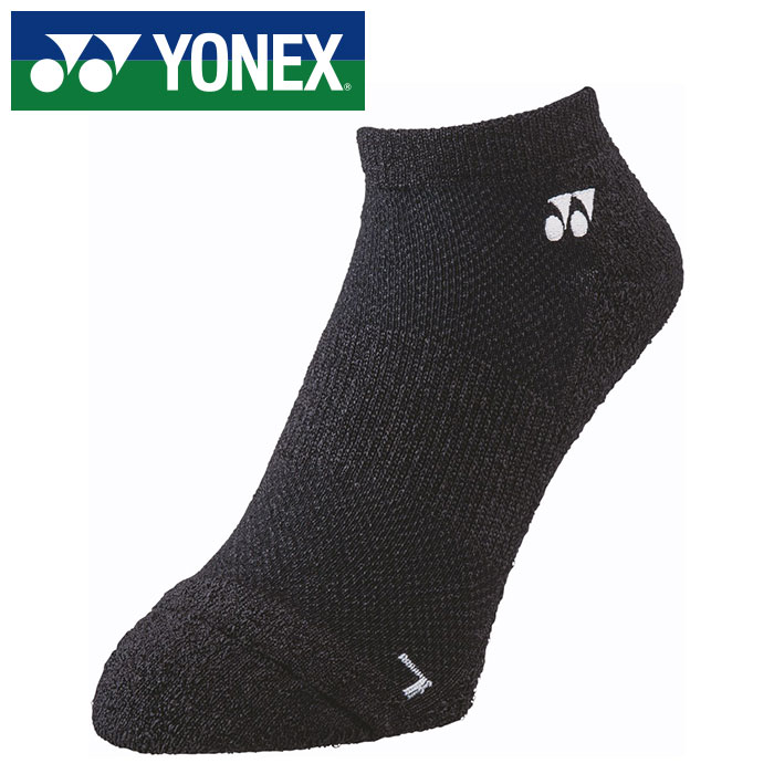 【メール便送料無料】★パイル使用でクッション性・フィット感を向上★【 ヨネックス YONEX 】【 ソックス 靴下 】テニス・バドミントン スニーカーインソックス メンズ 19201 (007) ブラック [240523][amz]