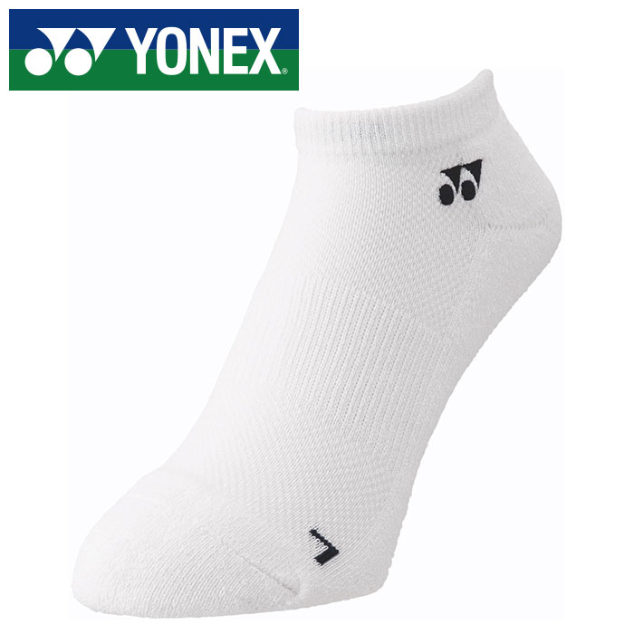 【メール便送料無料】★パイル使用でクッション性・フィット感を向上★【ヨネックス　YONEX】【ソックス　靴下】テニス・バドミントン スニーカーインソックス メンズ 19201 (011) ホワイト [240523]