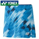 【メール便送料無料(追跡可能)】★日本バドミントン協会審査合格品★【 ヨネックス YONEX 】【ウェア】 レディース スカート 女性 インナースパッツ付 バド...