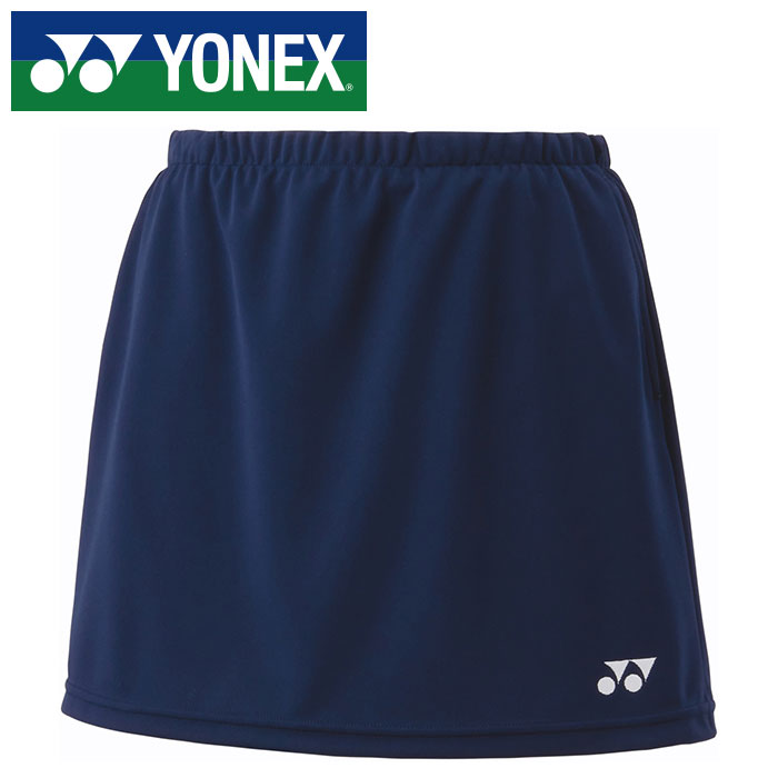 ★衣服内温度を−3℃低く保つ「ベリ...