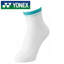 【メール便送料無料】★パイル使用でクッション性・フィット感を向上★【ヨネックス YONEX】【ソックス 靴下】テニス・バドミントン レディース用 アンクルソック...