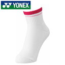 【メール便送料無料】★パイル使用でクッション性・フィット感を向上★【ヨネックス YONEX】【ソックス 靴下】テニス・バドミントン レディース用 アンクルソック...