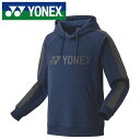 【ヨネックス YONEX】【ウェア】 30078 テニス・バドミントン パーカー メンズ レディース 男女兼用 UVカット グレイッシュネイビー 270 [22...
