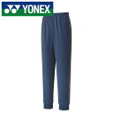 【ヨネックス YONEX】【ウェア】 30079 テニス・バドミントン ジョガーパンツ メンズ レディース 男女兼用 UVカット グレイッシュネイビー 270 ...