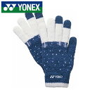 【メール便送料無料】★ヒートカプセル機能採用で暖かい★【ヨネックス YONEX】【手袋 グローブ】 タッチパネル グローブ メンズ レディース 男女兼用 スマホ...