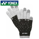 【メール便送料無料】★ヒートカプセル機能採用で暖かい★【ヨネックス YONEX】【手袋 グローブ】 タッチパネル グローブ メンズ レディース 男女兼用 スマホ...