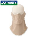 【メール便送料無料】★衣服内温度を−3℃低く保つ「ベリークール」採用★【ヨネックス YONEX】【アクセサリー】テニス・バドミントン ベリークールU...