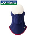 【メール便送料無料】★衣服内温度を−3℃低く保つ「ベリークール」採用★【ヨネックス YONEX】【アクセサリー】テニス・バドミントン ベリークールU...