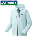 【ヨネックス YONEX】【ウェア】テニス・バドミントン スウェットパーカー メンズ レディース 男女兼用 50144 (049) クリスタルブルー [2405...