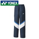 【送料無料】【ヨネックス　YONEX】【ウェア】 60128 テニス・バドミントン 裏地付ウォームアップパンツ メンズ レディース 男女兼用 UVカット ネイビーブルー 019 [220508]