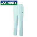 【ヨネックス YONEX】【ウェア】テニス・バドミントン スウェットパンツ メンズ レディース 男女兼用 60144 (049) クリスタルブルー [24052...