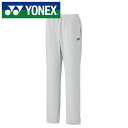 ★衣服内温度を−3℃低く保つ「ベリークール」採用★【ヨネックス YONEX】【ウェア】テニス・バドミントン レディース用 ニットウォームアップパンツ...