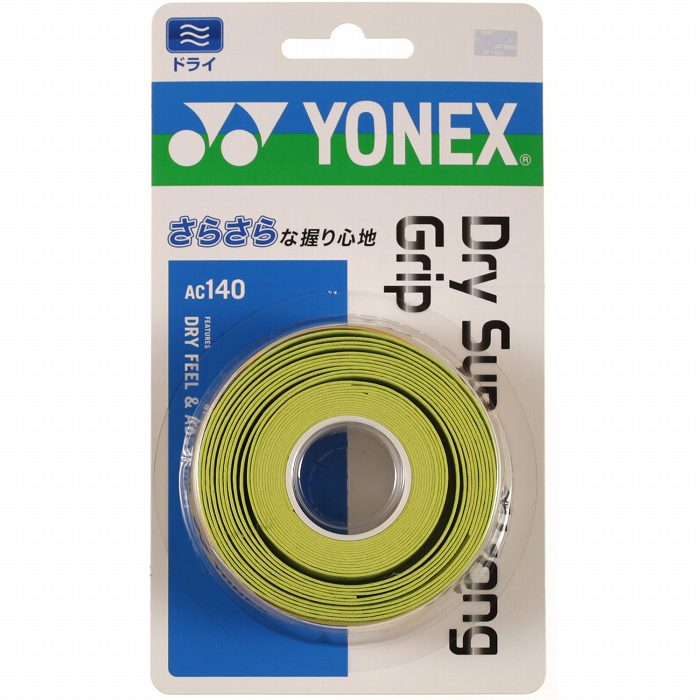 【メール便送料無料】【 ヨネックス YONEX 】　AC140 テニス・バドミントン アクセサリー ドライスーパ..