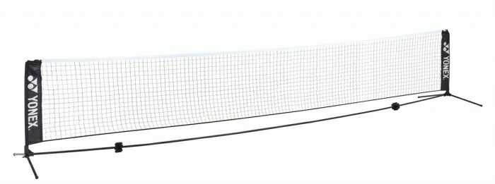 【ヨネックス　YONEX】【アクセサリー】テニス AC344-5 ポータブルテニスネット5m(収納ケース付き) ブラック 007 [210805]