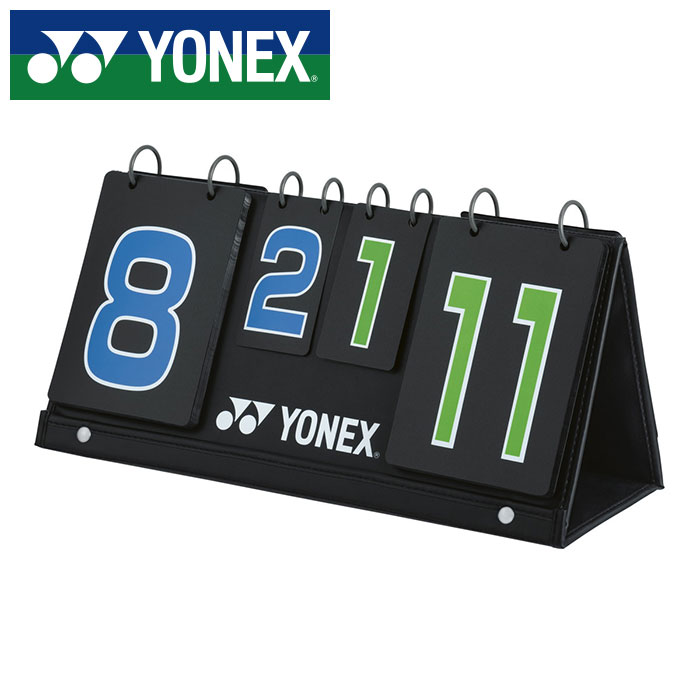 【 ヨネックス YONEX 】【アクセサリー】 AC375 バドミントン スコアボード ブルー/グリーン 収納ケー..