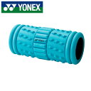 【ヨネックス　YONEX】【アクセサリー】トレーニング AC513 フォームローラー(ほぐしやすく、コンパクトサイズで持ち運びにも便利) ミントブルー 526 [211013]