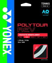 【メール便送料無料】【ヨネックス YONEX】 PTGR130 テニス ストリング ポリツアーレブ130 (8角形断面による喰いつき 独自製法で強力なスピン性能...