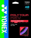 【メール便送料無料】【ヨネックス YONEX】 PTGR130 テニス ストリング ポリツアーレブ130 (8角形断面による喰いつき 独自製法で強力なスピン性能...