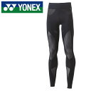 ★アスリート向けアンダーウェア!コアバランスを整え、瞬発力のある動きへ★【ヨネックス YONEX】【ウェア】テニス・バドミントン ロングスパッツ メンズ レディ...