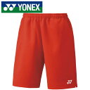 【メール便送料無料】【ヨネックス YONEX】【ウェア】テニス・バドミントン 15150 ハーフパンツ メンズ レディース 男女兼用 サンセットレッド 496 ...