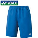 【メール便送料無料】【ヨネックス YONEX】【ウェア】テニス・バドミントン 15150 ハーフパンツ メンズ レディース 男女兼用 ブラストブルー 786 [...