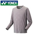【メール便送料無料(追跡可能)】【2025年春夏モデル】【 ヨネックス YONEX 】【ウェア】 テニス バドミントン 長袖 Tシャツ メンズ レディース 男女...