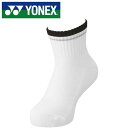【メール便送料無料】【ヨネックス YONEX】【ソックス 靴下】テニス・バドミントン 19197J ジュニア用アンクルソックス 子供 こども ブラック 007 ...