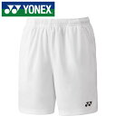 【メール便送料無料】【ヨネックス YONEX】【ウェア】テニス・バドミントン 25068 レディース 女性用 ニットハーフパンツ ホワイト 011 [23042...