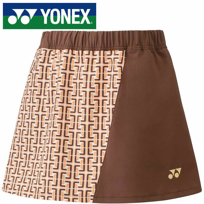 【ヨネックス　YONEX】【ウェア】テニス・バドミントン 26108 レディース スカート(インナースパッツ付き) ブラウン 015 [230422]